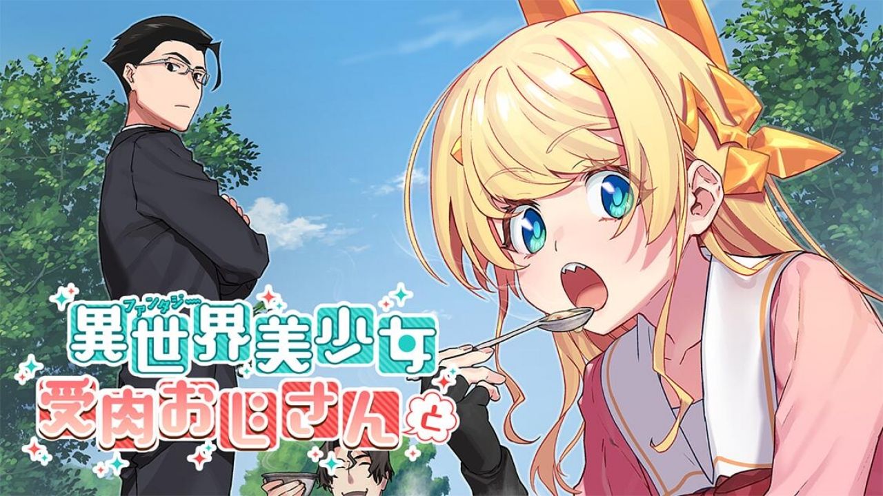 Fantasy Bishoujo Juniku Ojisan to - Anime já tem data de estreia