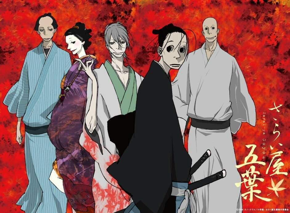 House of Five Leaves | Anime Review | Pinnedupink.com – Pinned Up Ink