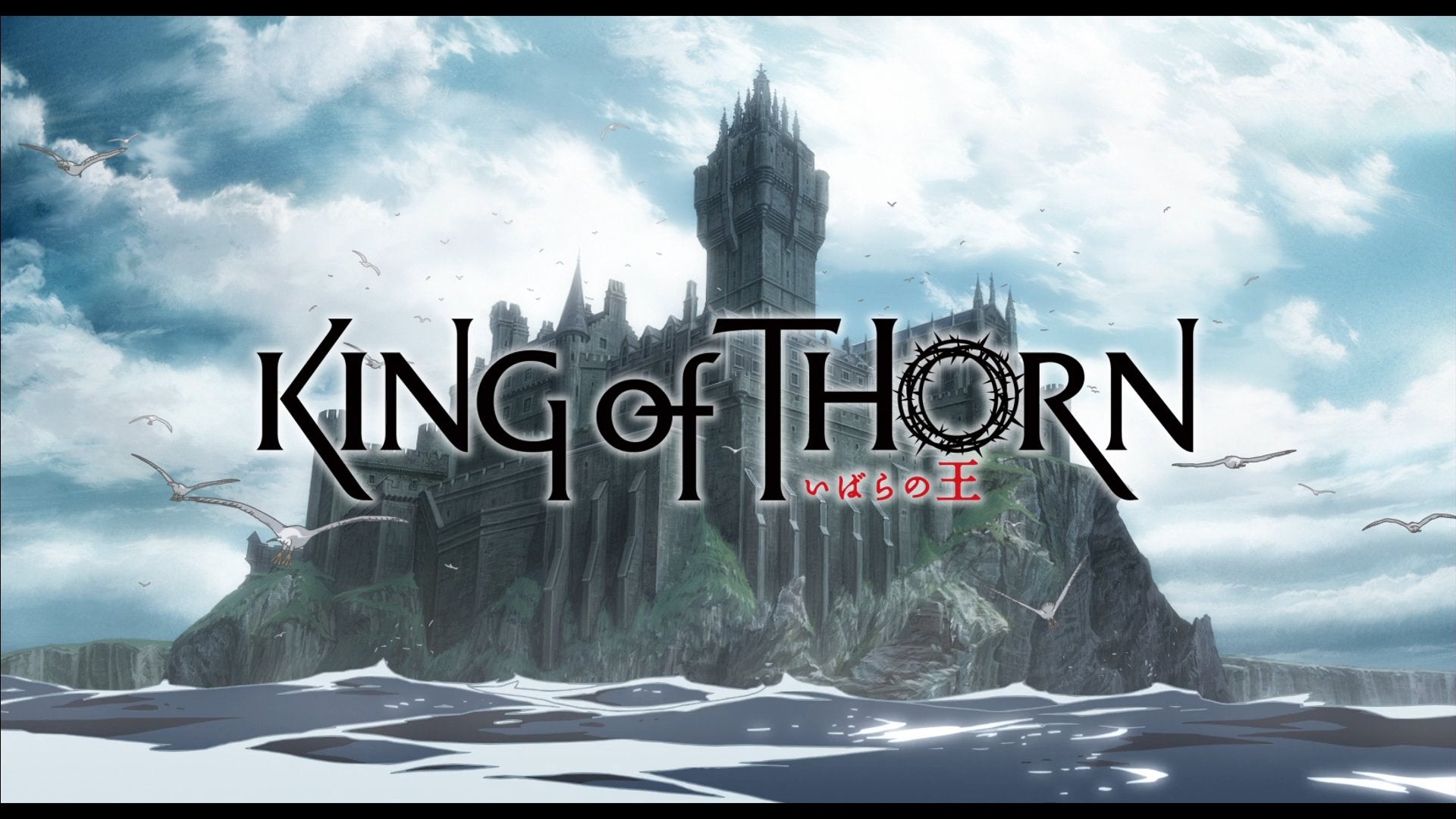 King of Thorn - Anime Film Review
