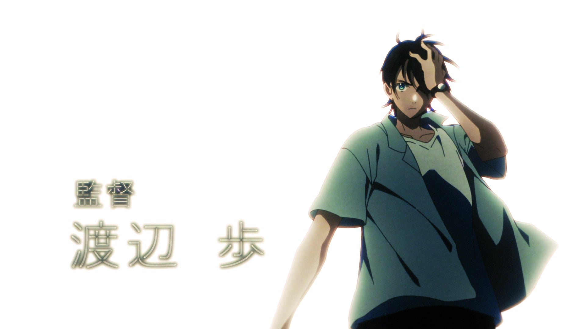 Summer Time Rendering | Summertime Render | Anime Review – Pinned Up Ink