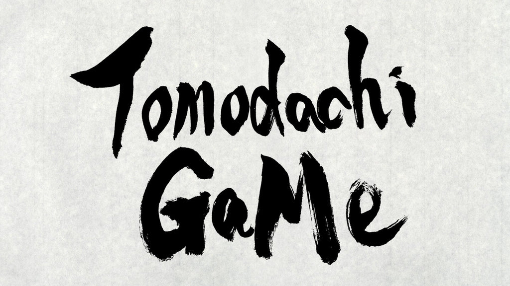 Tomodachi Game (2017) - Are friends really worth getting in debt